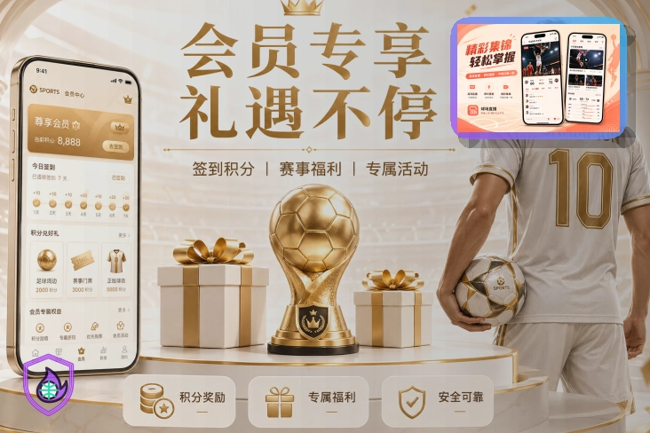 关于通知识别的满冠体育安全说明